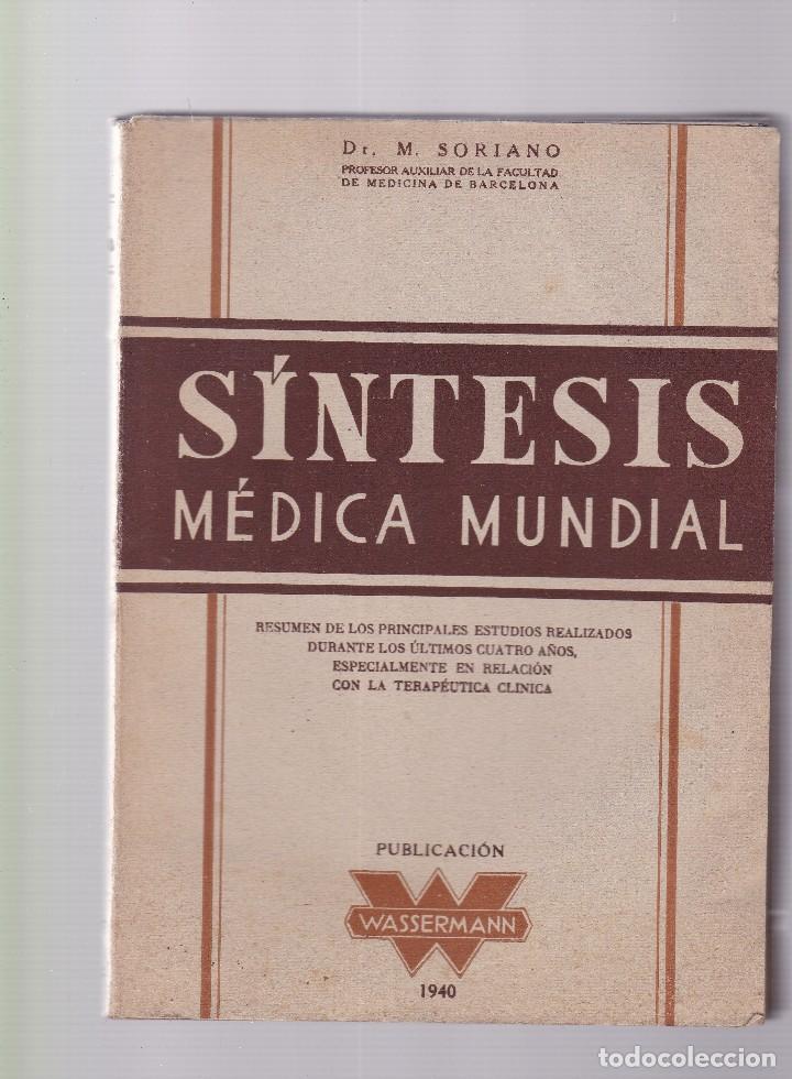 Libros de segunda mano: SINTESIS M&Eacute;DICA - 1940 - WASSERMANN - Foto 1