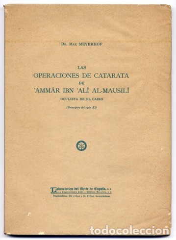 Libros de segunda mano: MEYERHOF, M. Las operaciones de Catarata de Ammar ibn Al&iacute; Al - Mausili, oculista de El Cairo... 1937