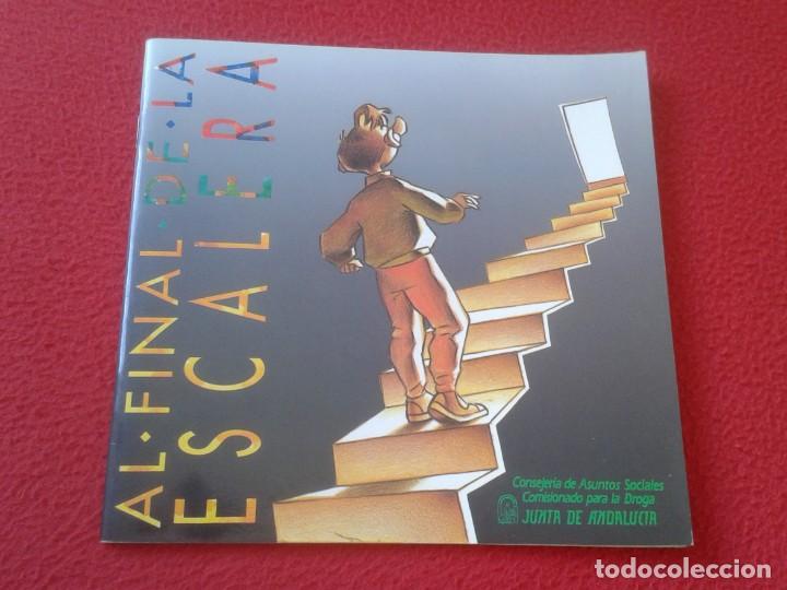 Libros de segunda mano: LIBRO GU&Iacute;A M&Eacute;DICA O SIMIL AL FINAL DE LA ESCALERA COMISIONADO PARA DROGA 1991 PROBLEMAS CON DROGAS..