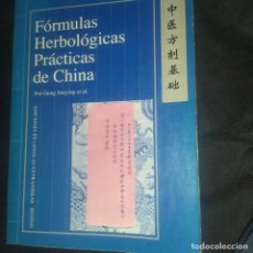 Libros de segunda mano: FORMULAS HERBOLOGICAS PRACTICAS DE CHINA - GENG JUNYING. Lote 308896423