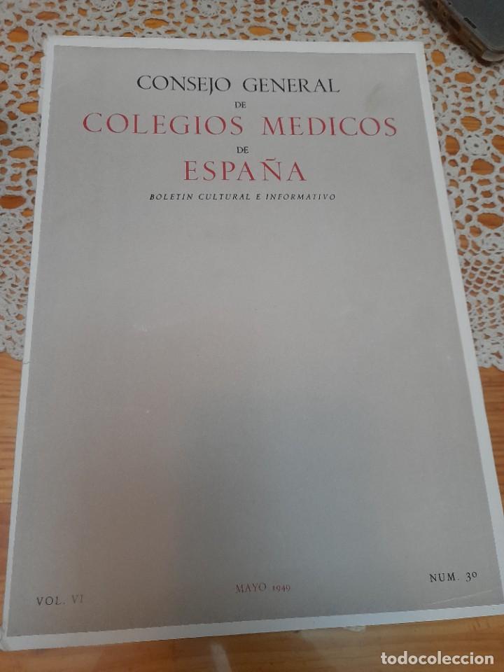 Libros de segunda mano: Revista colegio m&eacute;dico Espa&ntilde;a Antituberculoso Salamanca lepra Josefina Melindres Valladolid Vizcaya