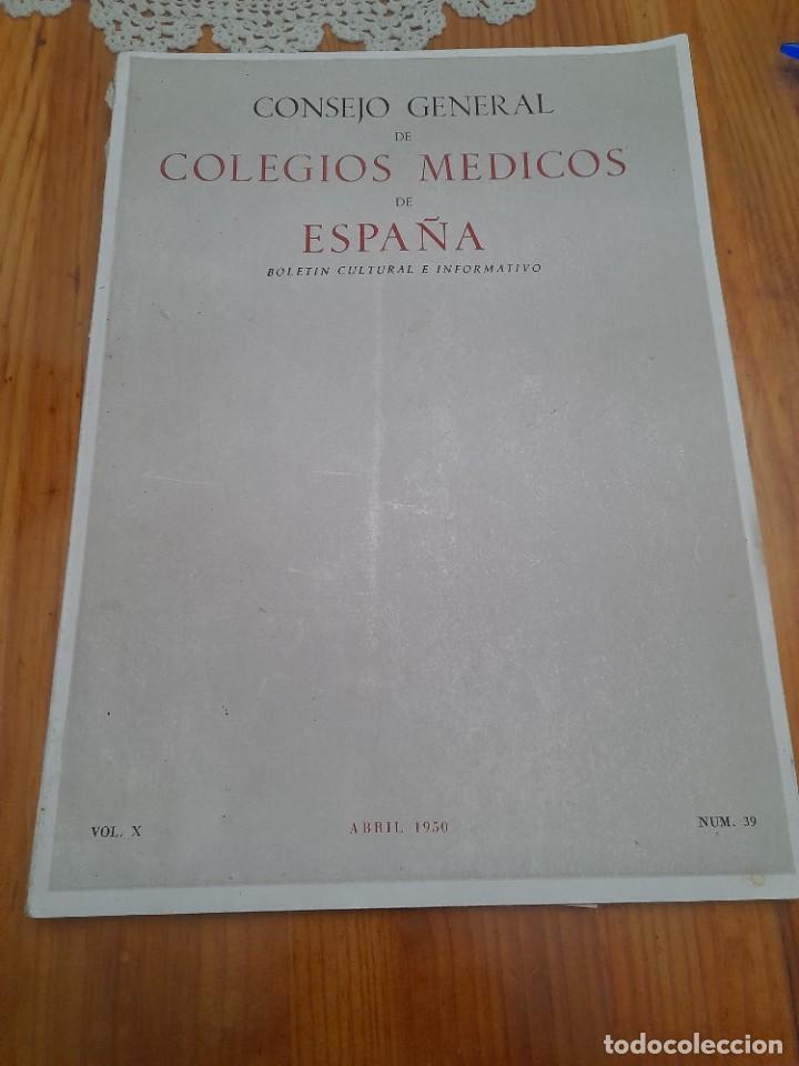 Libros de segunda mano: Revista colegio m&eacute;dico Espa&ntilde;a medicina Baza Granada Salvador Ortiz tos ferina peteina abello
