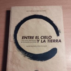 Libros de segunda mano: ENTRE EL CIELO Y LA TIERRA. LOS CINCO ELEMENTOS EN LA MEDICINA CHINA (H. BEINFIELD / E. KORNGOLD). Lote 341381473