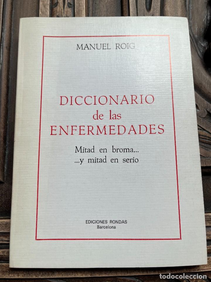 Libri di seconda mano: DICCIONARIO DE LAS ENFERMEDADES. MITAD EN BROMA MITAD EN SERIO. MANUEL ROIG.