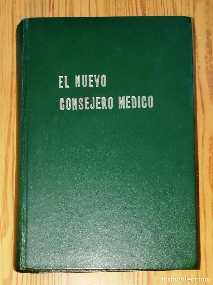 Second hand books: EL NUEVO CONSEJERO M&Eacute;DICO / Huberto O. Swartout. - 5&ordf; ed. - Safeliz, D.L. 1964