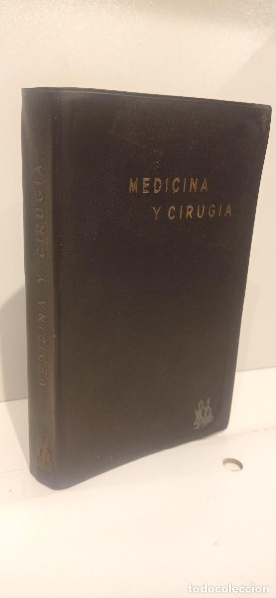 Libros de segunda mano: LIBRO MANUAL MEDICINA Y CIRUGIA-MEDICINA,ENFERMERIA,CURACIONES,PRIMEROS AUXILIOS