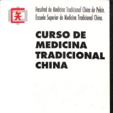 Libros de segunda mano: CURSO DE MEDICINA TRADICIONAL CHINA TOMO 3