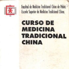 Libros de segunda mano: CURSO DE MEDICINA TRADICIONAL CHINA TOMO 1