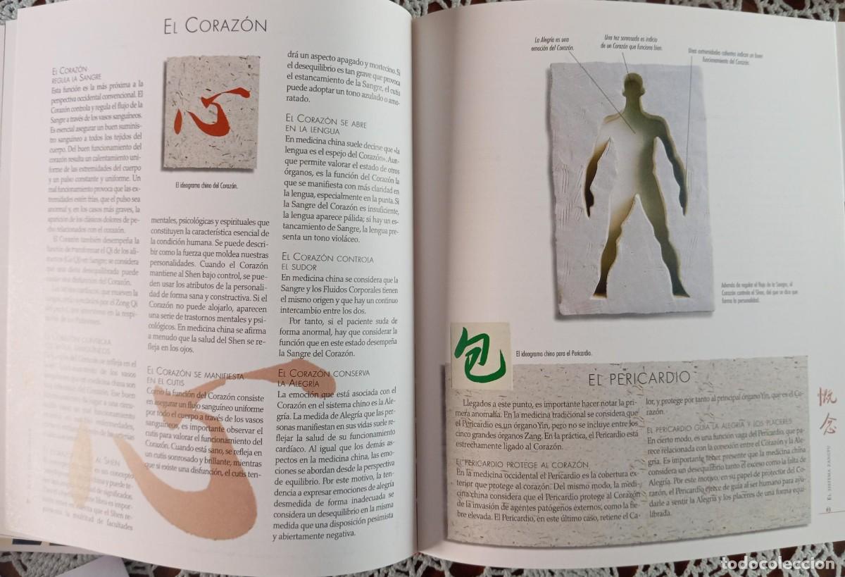 Libros de segunda mano: MEDICINA CHINA - TOM WILLIAMS - Foto 3