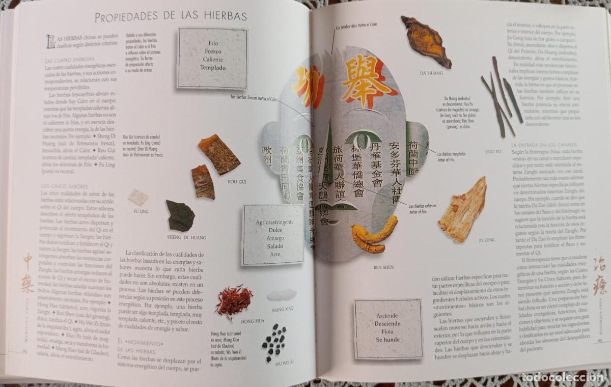 Libros de segunda mano: MEDICINA CHINA - TOM WILLIAMS - Foto 6