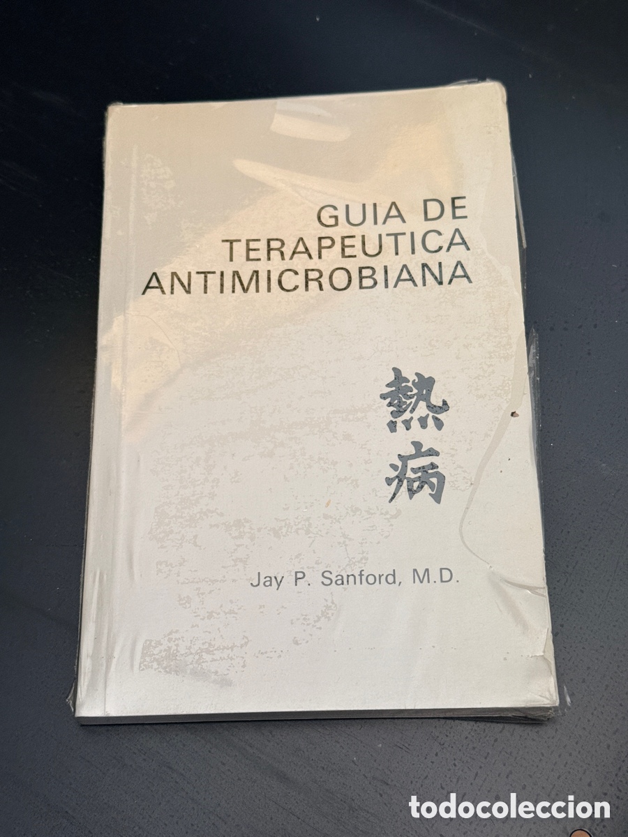 Libros de segunda mano: Gu&iacute;a Sandord 1992. Nueva - Foto 1