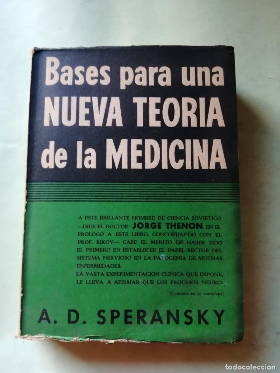 Libros de segunda mano: BASES PARA UNA NUEVA TEORIA DE LA MEDICINA (A. D. SPERANSKY)
