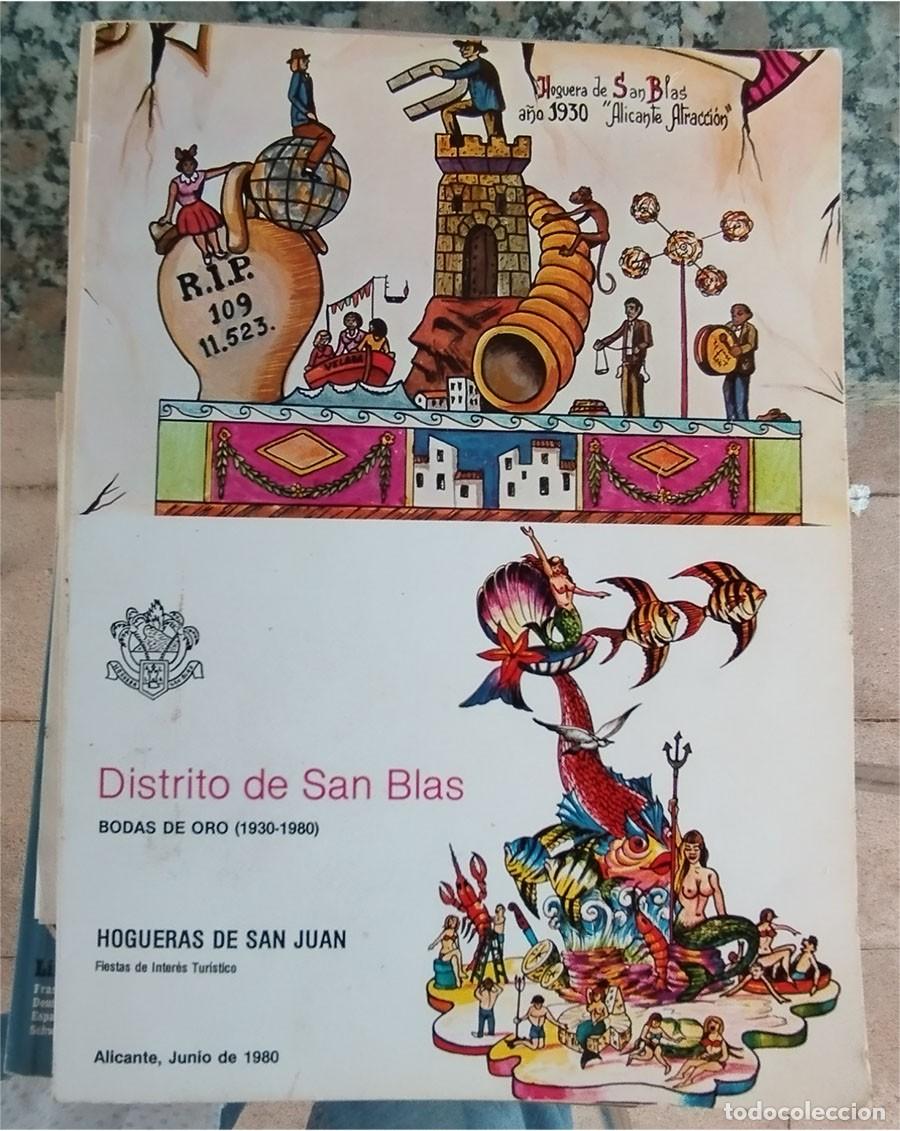 Libros de segunda mano: DISTRITO DE SAN BLAS BODAS DE ORO LIBRO DE HOGUERAS DE SAN JUAN 1980 FOGUERES