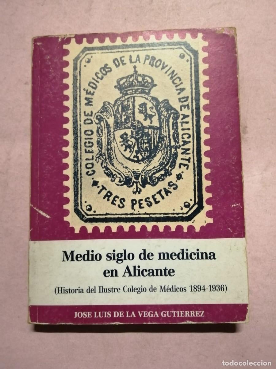 Libros de segunda mano: MEDIO SIGLO DE MEDICINA EN ALICANTE, HISTORIA DEL ILUSTRE COLEGIO DE MEDICOS 1894 - 1936