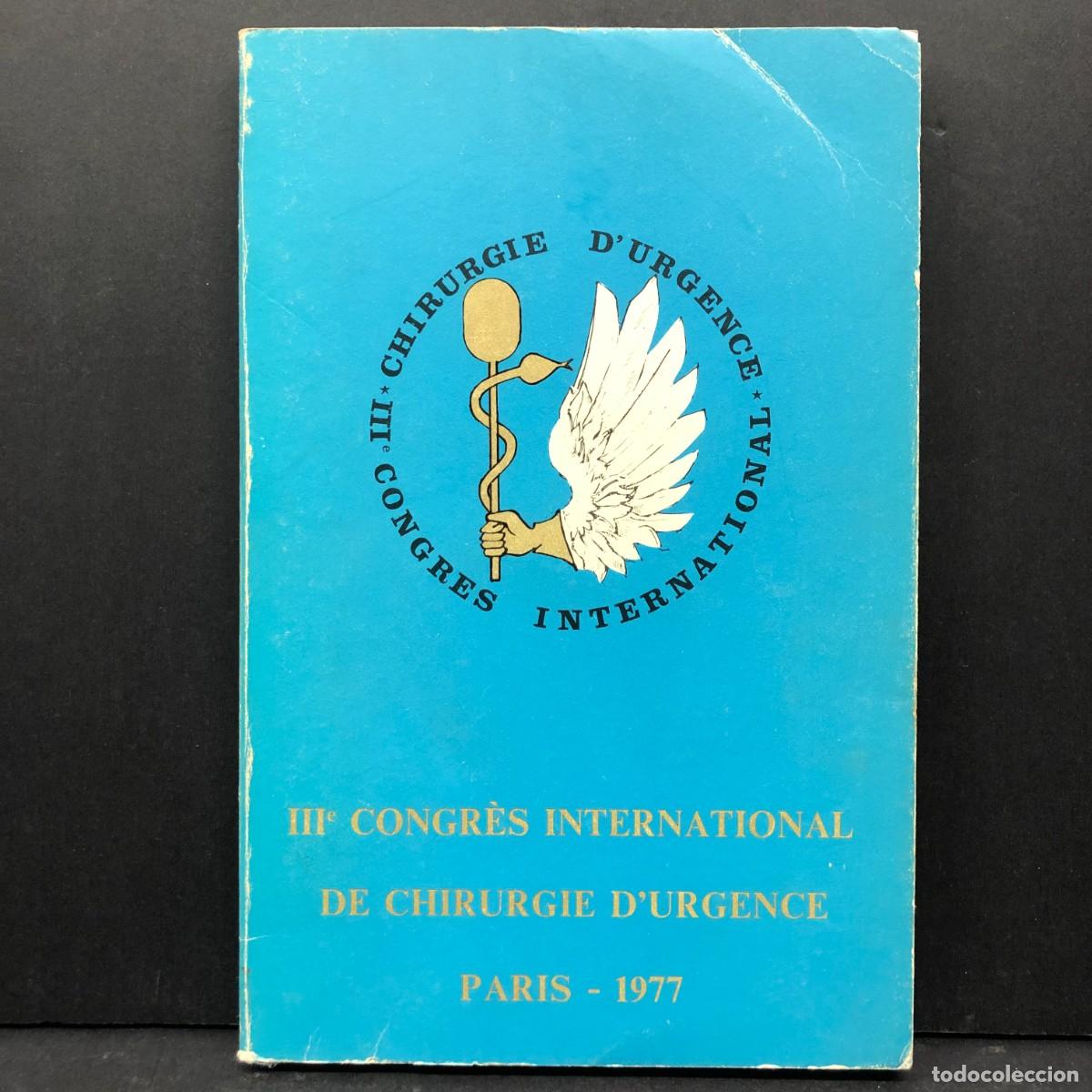 Libros de segunda mano: III CONGR&Egrave;S INTERNATIONAL DE CHIRURGIE D'URGENCE - PARIS, 1977 / 3607