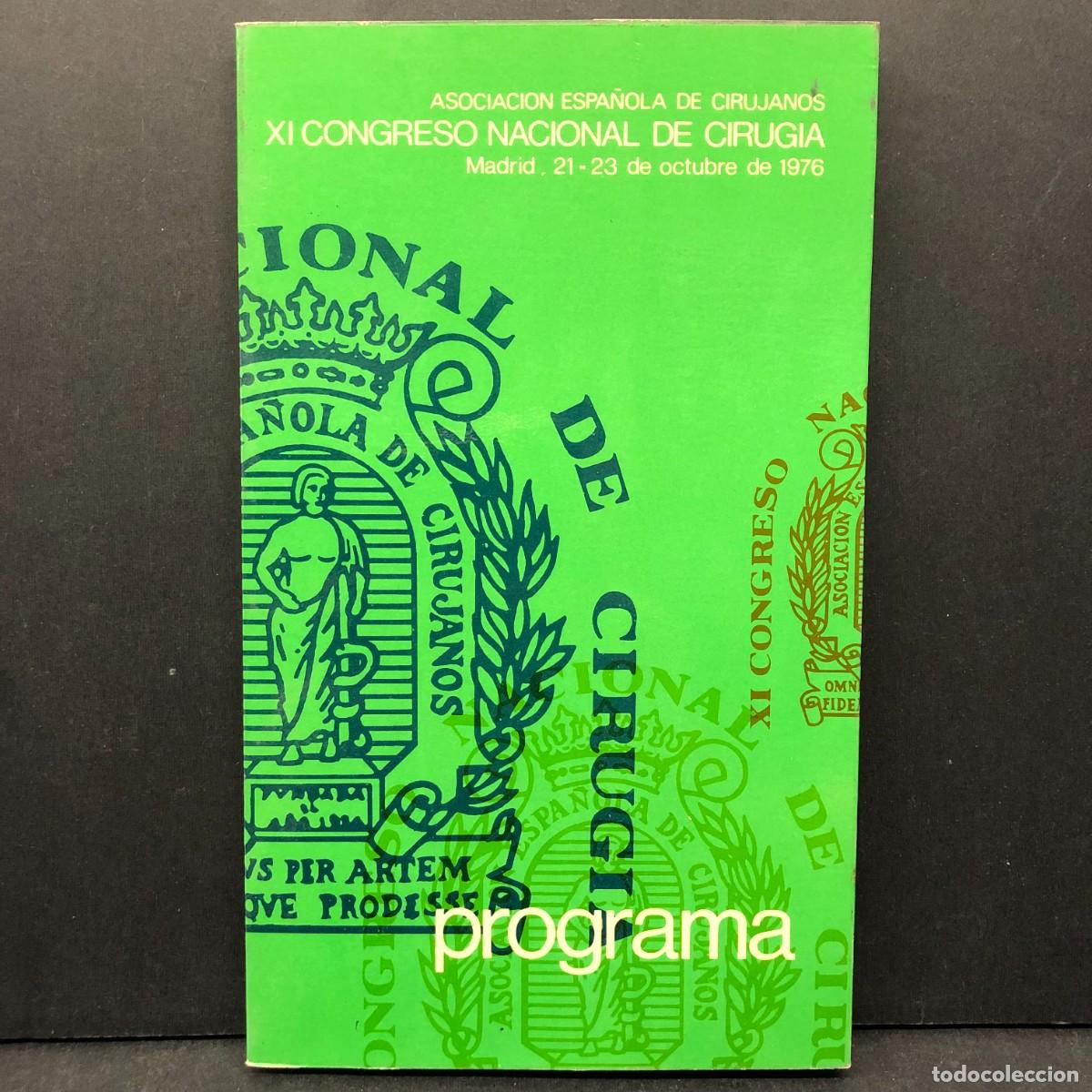 Libros de segunda mano: XI CONGRESO NACIONAL DE CIRUGIA - MADRID - 1976 - PROGRAMA - ASOCIACION ESPA&Ntilde;OLA DE CIRUJANOS / 4317
