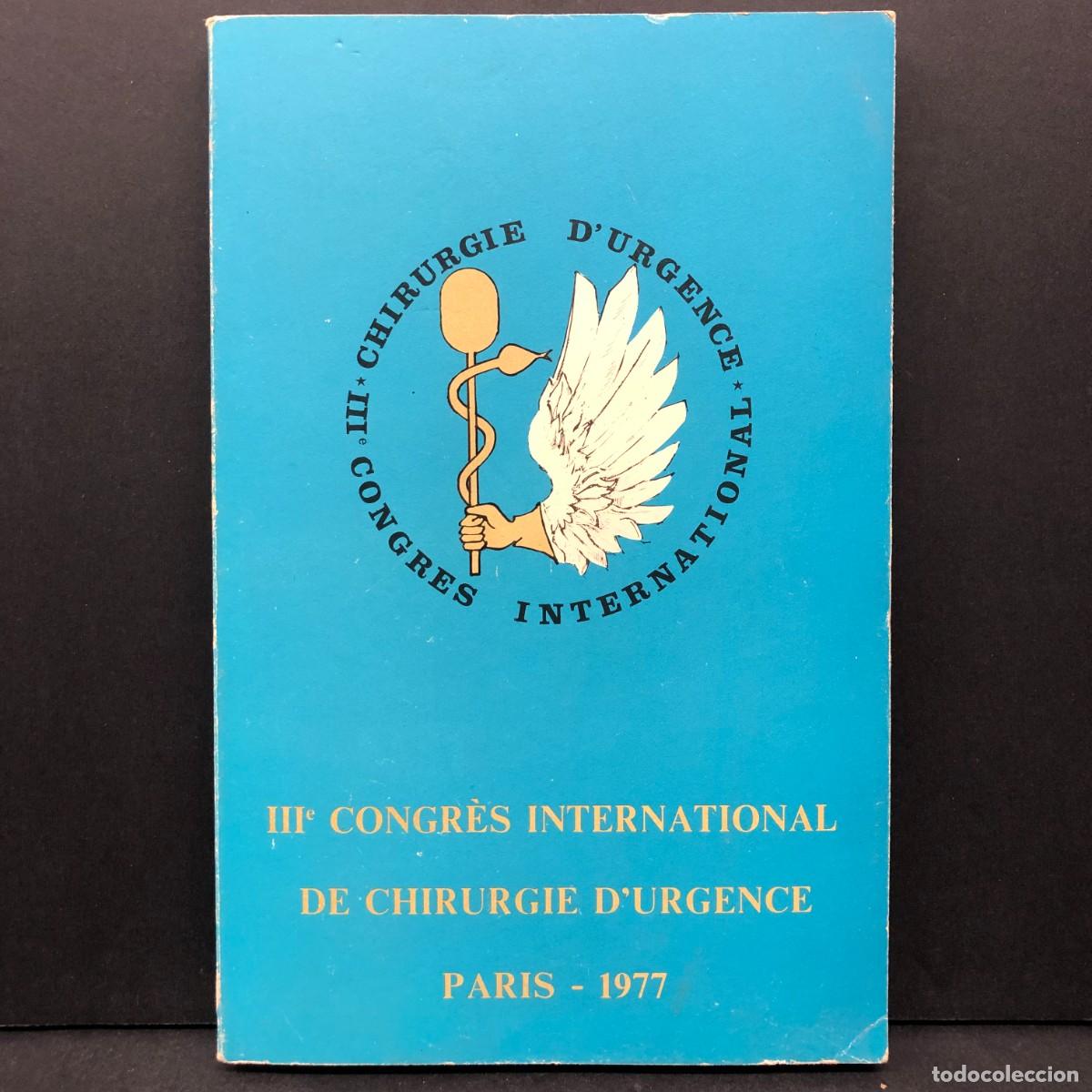 Libros de segunda mano: III CONGR&Egrave;S INTERNATIONAL DE CHIRURGIE D'URGENCE - PARIS - 1977 / 5122