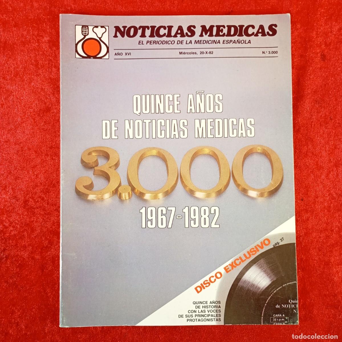 Livres d'occasion: QUINCE A&Ntilde;OS DE NOTICIAS MEDICAS - N&ordm; 3.000 - 1967-1982 - MEDICINA ESPA&Ntilde;OLA / 6102