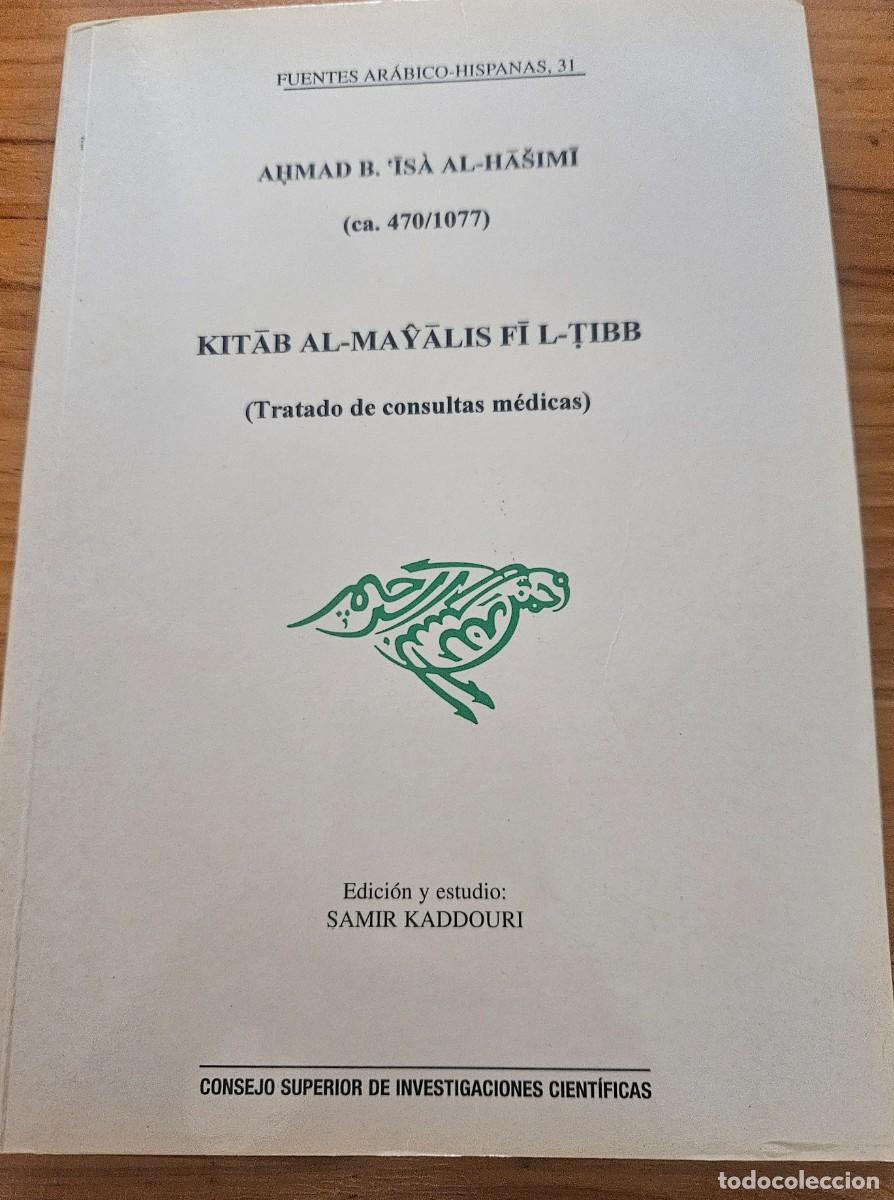 Libros de segunda mano: Kitāb al-Maŷālis fī l-ṭibb (Tratado de consultas m&eacute;dicas) - Aḥmad b. 'Īs&agrave; al-Hā&scaron;imī - medicina &aacute;rabe
