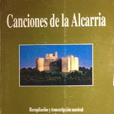 Libros de segunda mano: CANCIONES DE LA ALCARRIA. (E. CABELLOS LLORENTE) CANCIONES POPULARES, ROMANCES, INFANTILES, MAYOS.... Lote 53939555