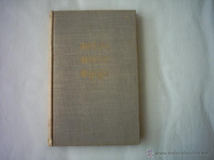 Libri di seconda mano: ROBERT ERICKSON. LA ESTRUCTURA DE LA M&Uacute;SICA. 1959. PRIMERA EDICI&Oacute;N. 300 EJEMPLARES NUMERADOS.