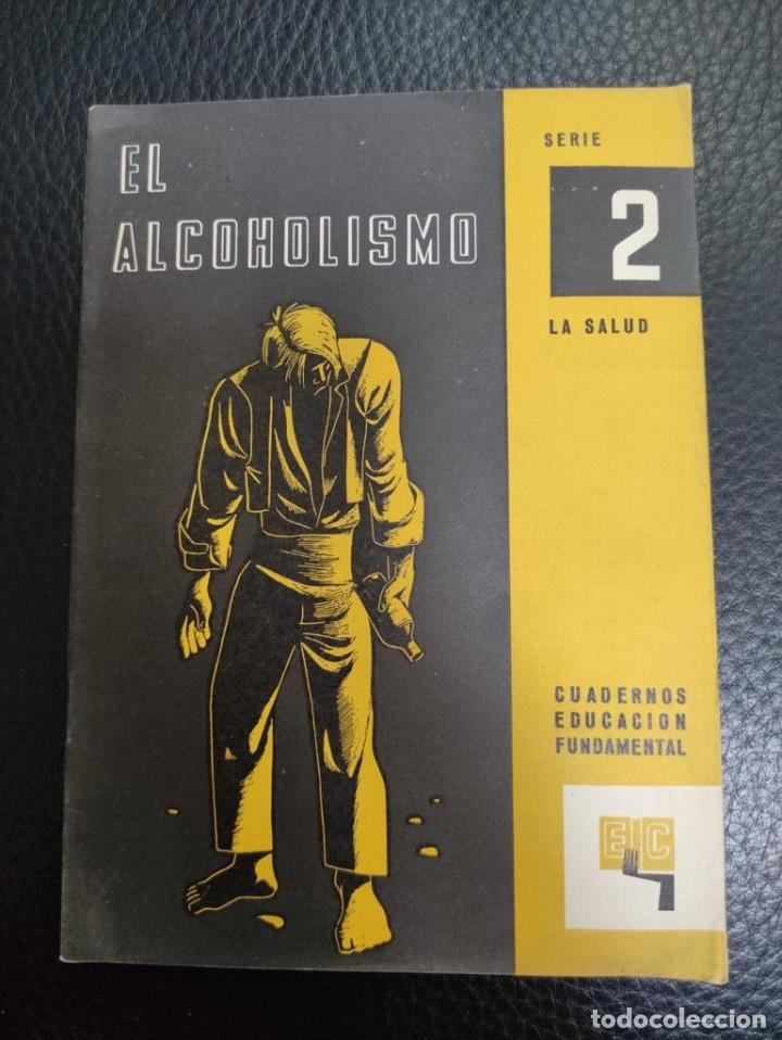 Second hand books: EL ALCOHOLISMO SERIE 2 LA SALUD, CUADERNOS EDUCACION FUNDAMENTAL