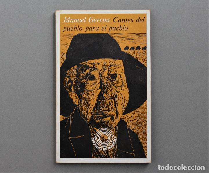 Libros de segunda mano: CANTES DEL PUEBLO PARA EL PUEBLO//MANUEL GERENA//EDIT.LAIA-2&ordf;EDIC.//BARCELONA,1975