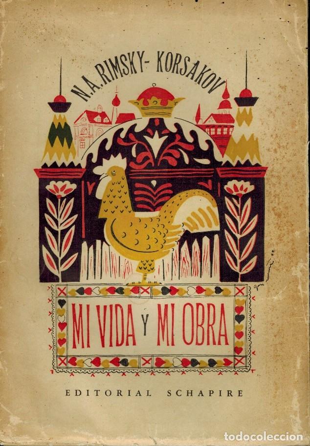 Libros de segunda mano: MI VIDA Y MI OBRA (RIMSKY KORSAKOV)