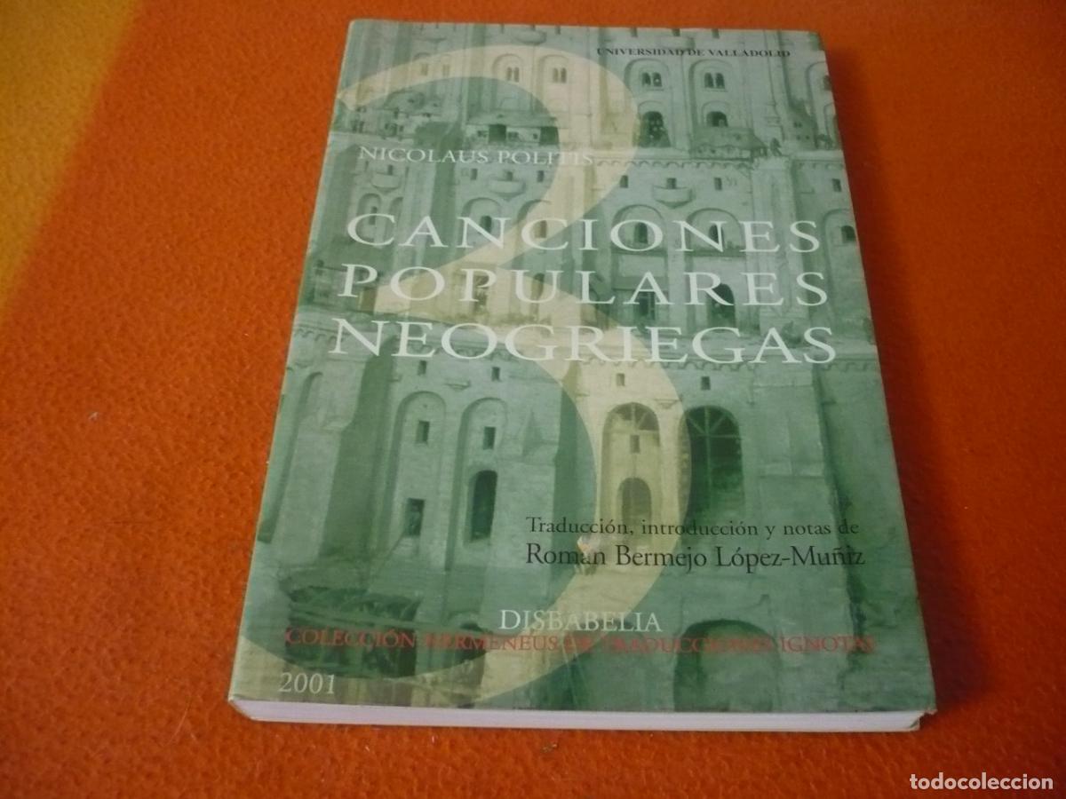 Libros de segunda mano: CANCIONES POPULARES NEOGRIEGAS ( NICOLAUS POLITIS ) GRIEGO GRECIA POESIA MUSICA DANZA ODISEA MITOS
