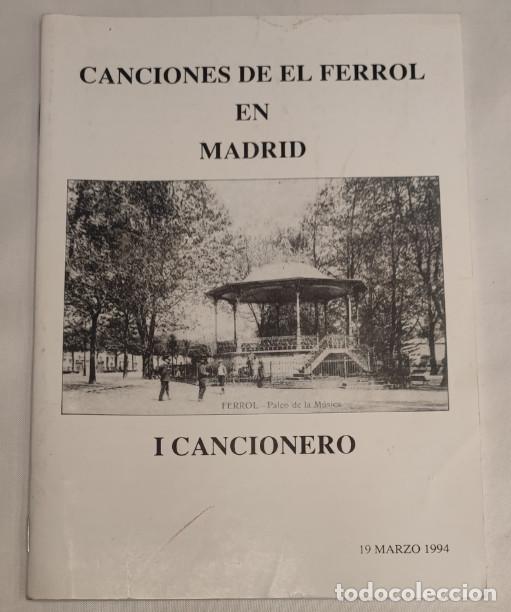 Libros de segunda mano: CANCIONES DE EL FERROL EN MADRID, CANCIONERO I 1994