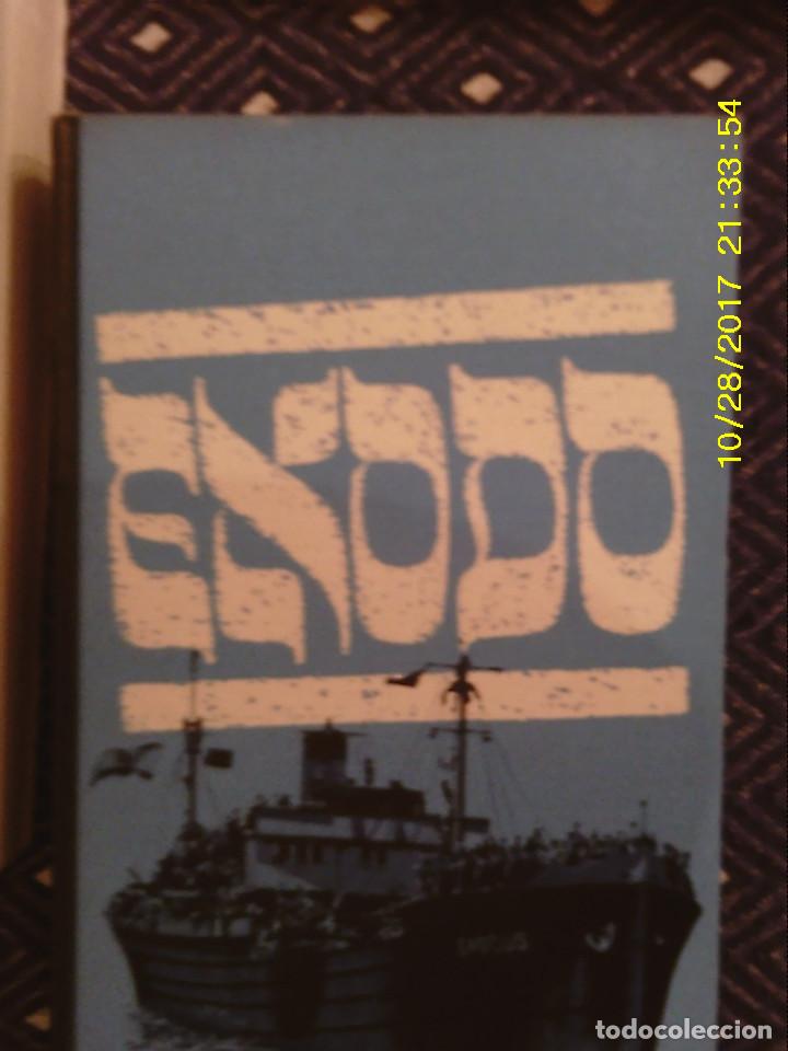 Libros de segunda mano: LIBRO N&ordm; 942 EXODO