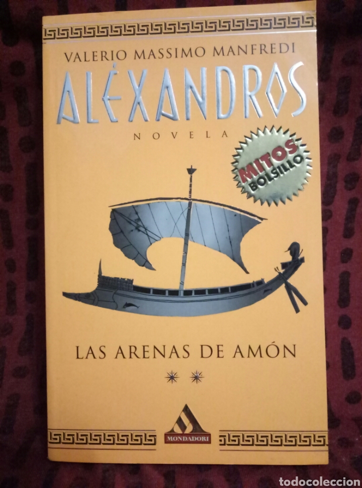 Second hand books: alexandros -las arenas de amon
