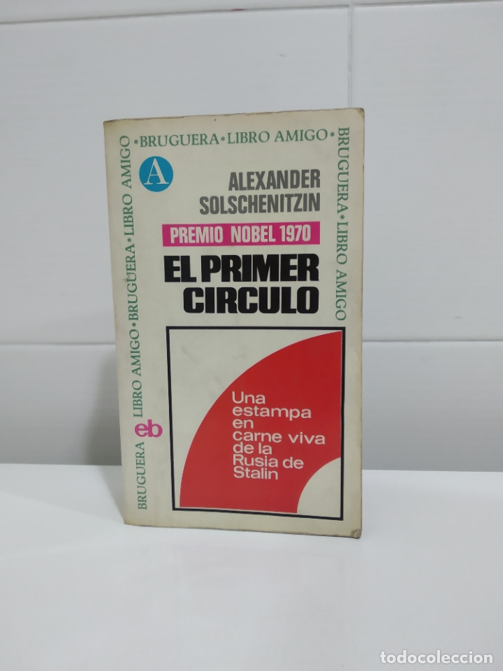 Libri di seconda mano: EL PRIMER CIRCULO UNA ESTAMPA EN CARNE VIVA DE LA RUSIA DE STALIN