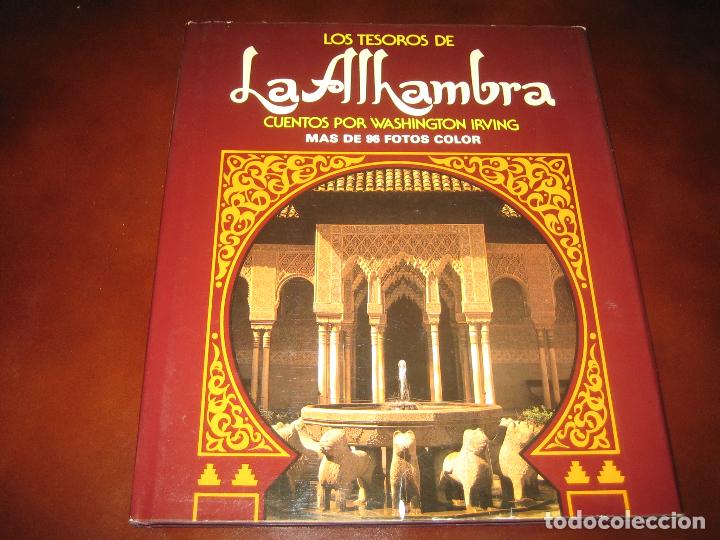 Libros de segunda mano: LA ALHAMBRA - WASHINGTON IRVING - Foto 1