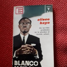 Libros de segunda mano: BLANCO Y NEGRO EN EL CONGO - ELISEO BAYO. Lote 222154090