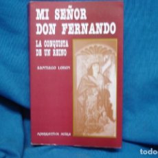 Libros de segunda mano: MI SEÑOR DON FERNANDO - LA CONQUISTA DE UN REINO . SANTIAGO LOREN - NARRATIVA MIRA 1 ED. 1992