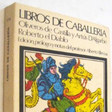 Libros de segunda mano: (S1) - LIBROS DE CABALLERIA - OLIVEROS DE CASTILLA Y ARTUS D´ALGARBE - ROBERTO EL DIABLO - A.BLECUA. Lote 361112230