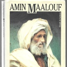 Libros de segunda mano: AMIN MAALOUF : LEÓN EL AFRICANO (TRADUCCIÓN DE Mª TERESA GALLEGO Y Mª ISABEL REVERTE. 1990). Lote 365879276