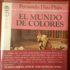 Libros de segunda mano: LIBRO EL MUNDO DE COLORES POR FERNANDO DIAZ-PLAJA