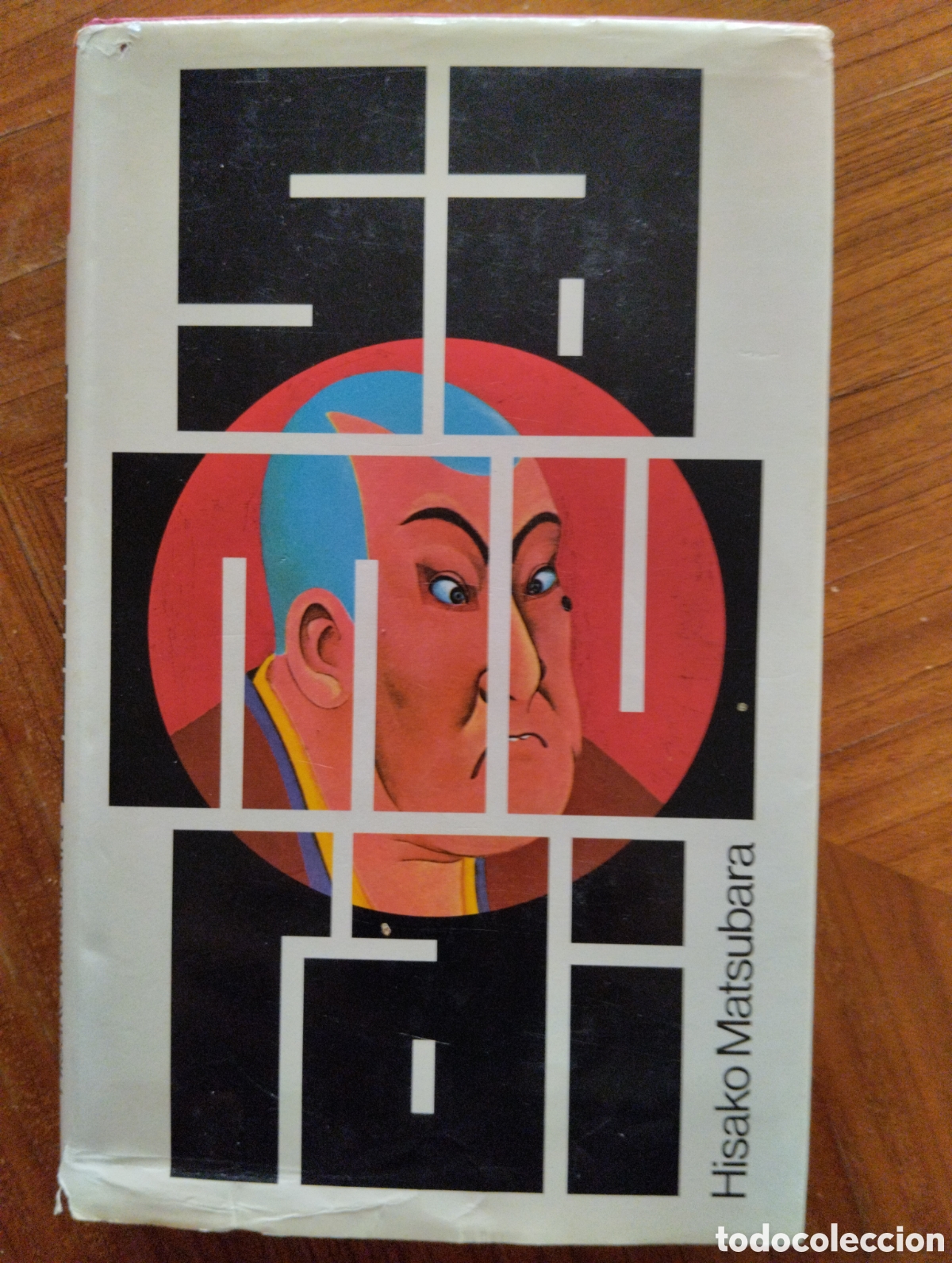 Libros de segunda mano: Samur&aacute;i, Hisako Matsubara, C&iacute;rculo de Lectores, 1983 - Foto 1