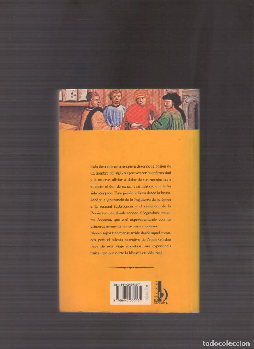 Libros de segunda mano: Ac. El m&eacute;dico (Noah Gordon) - Foto 2