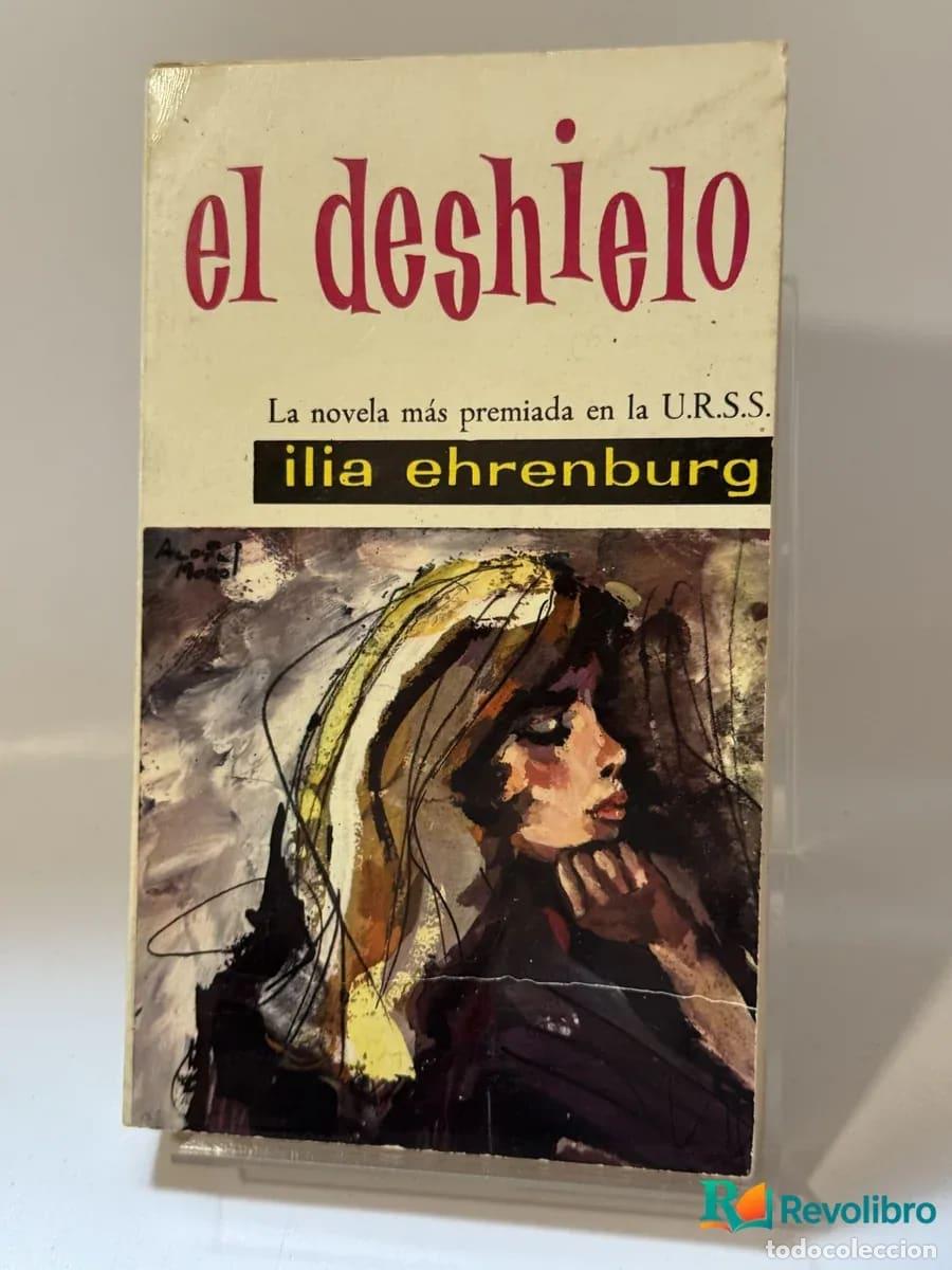 Libros de segunda mano: el deshielo - ilia ehrenburg