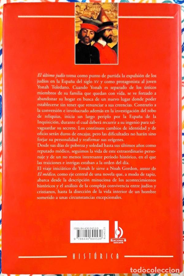 Libros de segunda mano: El &uacute;ltimo jud&iacute;o - Noah Gordon - Ediciones B, 2006 - Foto 4
