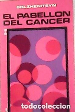 Libros de segunda mano: El pabell&oacute;n de c&aacute;ncer. 2&ordf; parte. Solzhenitsyn