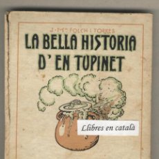 Libros de segunda mano: LA BELLA HISTÒRIA D'EN TUPINET. JOSEP Mª FOLCH I TORRES.BIBLIOTECA PATUFET - 1963. Lote 43919496