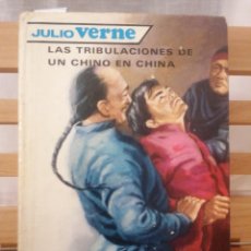 Libros de segunda mano: LAS TRIBULACIONES DE UN CHINO EN CHINA. JULIO VERNE. EDIT. MOLINO. BARCELONA, 1960.. Lote 224209777