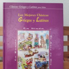 Libros de segunda mano: LOS MEJORES CLÁSICOS GRIEGOS Y LATINOS PARA NIÑOS LIBRO HOBBY. Lote 304361668