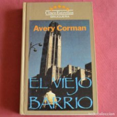 Libros de segunda mano: EL VIEJO BARRIO - AVERY CORMAN - BRUGUERA - 1ª EDICION 1982