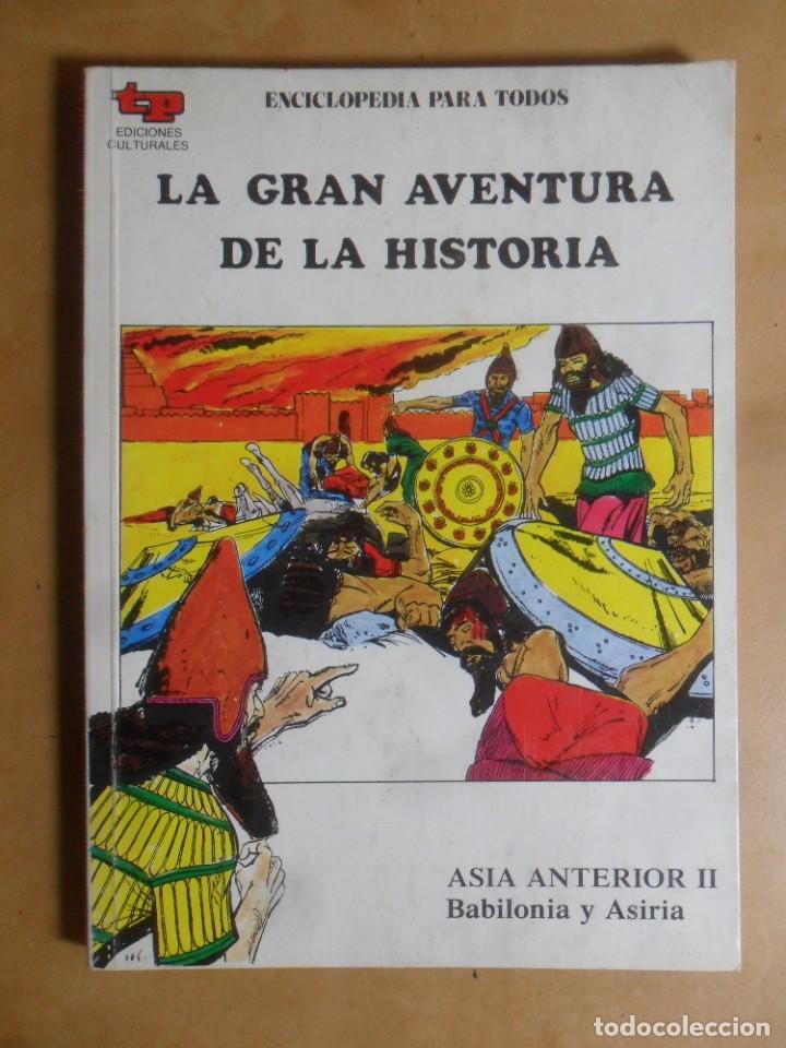 Libri di seconda mano: LA GRAN AVENTURA DE LA HISTORIA - ASIA ANTERIOR II - BABILONIA Y ASIRIA