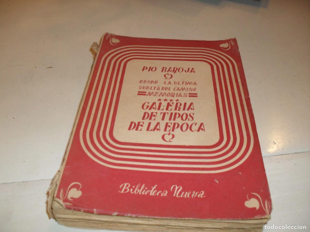 Libros de segunda mano: BIBLIOTECA NUEVA PIO BAROJA:DESDE LA ULTIMA VUELTA DEL CAMINO,(MEMORIAS).A&Ntilde;O 1947